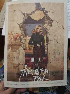 遗忘是否算是一种另类的死亡？无痕之人要怎么证明TA在这世间存