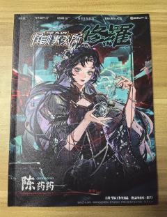 “我手中的毒sha人,我念里的毒诛心,不要来招惹我,你会si
