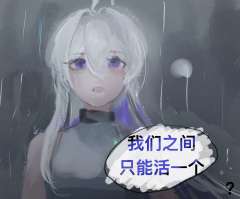 77背刺的原因居然是?