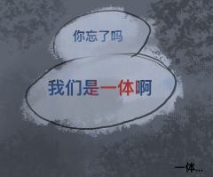 77背刺的原因居然是?