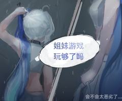 77背刺的原因居然是?