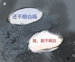 77背刺的原因居然是?