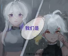77背刺的原因居然是?