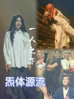 一人之下｜炁体源流

过去无可挽回，未来可以改变！
❤️推荐