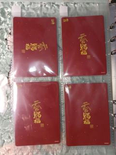 我想问一下这4张是假卡吗？我花了这4张是40，因为看那个是活