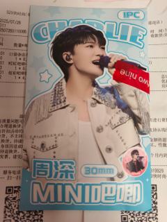 今天去商场逛了逛，结果看到一家店叫929！
于是买了一堆周深