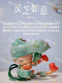 🎋【巨详细】DIMOO一盏风月【手感重量攻略】
🌊江河绘