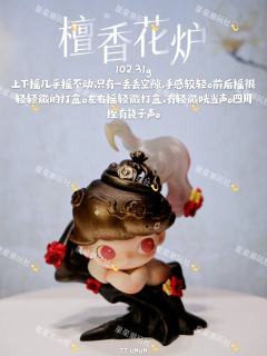 🎋【巨详细】DIMOO一盏风月【手感重量攻略】
🌊江河绘