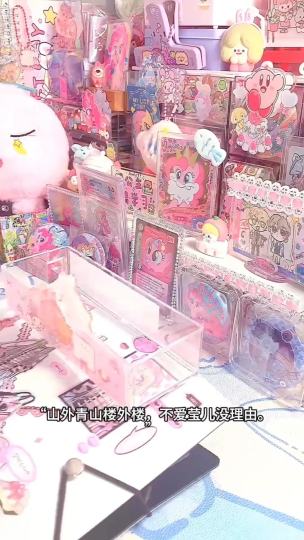 贝贝们给点力！ @玥^汐.瑞莹儿～ 