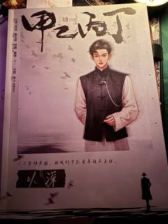 那样一群可敬可爱的人，一生做得最好的事是奉献生命，
灯影里的