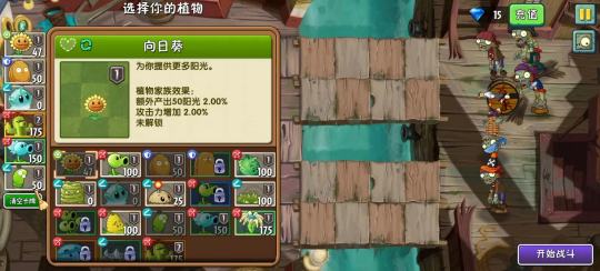 这游戏好简单