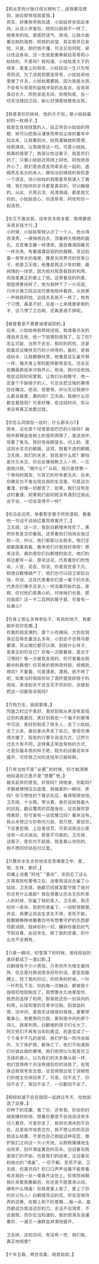 【6k字含角色推荐】【12.5h】
【3♂3♀不建议反串】