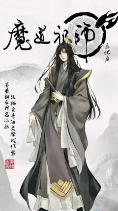 魔道祖师壁纸第一期🌷🌷🌷