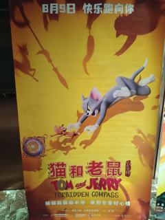 电影《猫和老鼠:星盘奇缘》~
✨今夏超快乐合家欢电影《猫和老