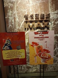 电影《猫和老鼠:星盘奇缘》~
✨今夏超快乐合家欢电影《猫和老