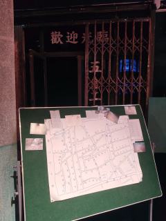 大真探赵赶鹅 2025.07.30

演员：楚轶 付世刚 徐