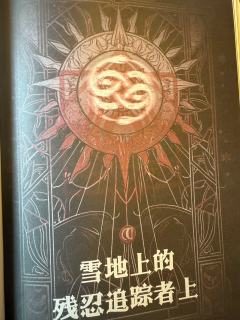 【含剧透】
把思维逆转过来?那还不如做个逆子!
简评:慢