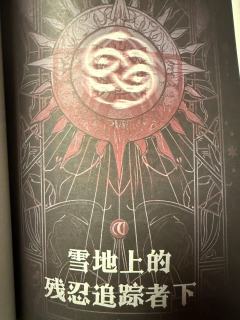 【含剧透】
把思维逆转过来?那还不如做个逆子!
简评:慢