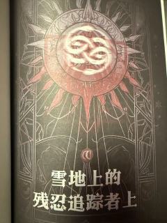 【含剧透】
把思维逆转过来?那还不如做个逆子!
简评:慢
