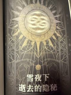 【含剧透】
把思维逆转过来?那还不如做个逆子!
简评:慢