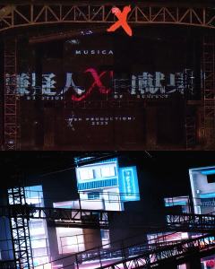 看中国音乐剧最重要的是放低期待，不带着看神作的预期去，就能收