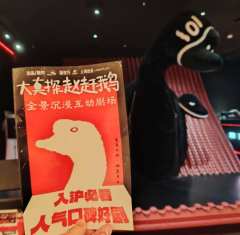 穿梭在90年代老北京胡同内破案,就问你来不来?
从大鹅肚子