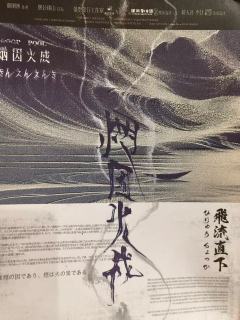 这不是一个好的推理本❗
但是一个不错的剧本杀❗
低开高走的纯