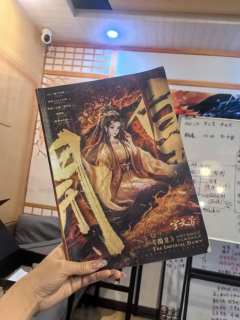 三谋士开局,游戏刚刚开始,看你我谁能定天下!
剧本:开皇
体