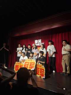 肆笑喜剧一直是我很喜欢的一个脱口秀厂牌,最早是在播客二的三次