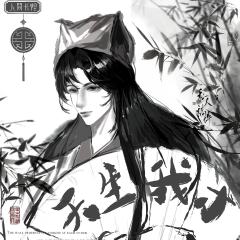 15真的很亏嘛，快快来找主包约约帅气逼人的水墨风头像吧！😘
