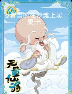 谁是凶手？
