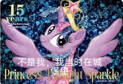 谁是凶手？