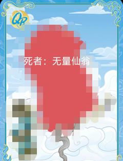 谁是凶手？