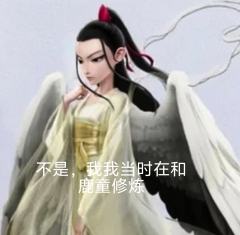 谁是凶手？