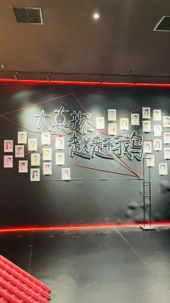 【大侦探赵赶鹅】是我种草很久的一部话剧,在虹口今朝八弄商场六