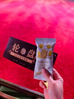 看到宣传是游乐剧场还很好奇是个什么形式，观剧之后果然最大的感