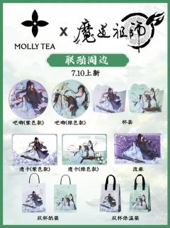 茉莉奶白与魔道祖师联名周边，你值得拥有