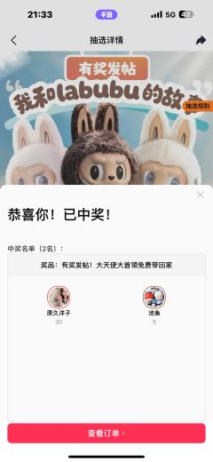 是谁收到了千岛送的Zimomo～啊是我啊 @潮玩社区管理员 