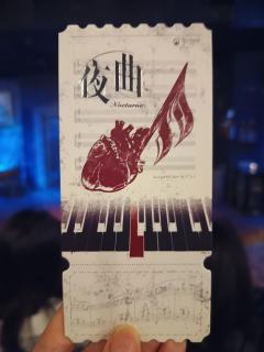 【现场演奏】原创沉浸式话剧《夜曲》~
✨剧情亮点
【现场演奏