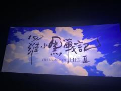 《罗小黑战记2》真的不让我白等六年！！（下一部别做六年了行吗