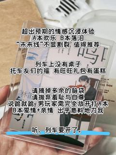 【含剧透】
“我将永远死于你的爱里。”
@Blackt