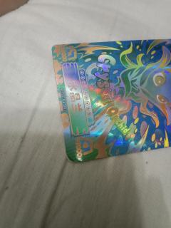 这一张水晶兰估价多少呀？有轻微破损，可以稍微便宜点