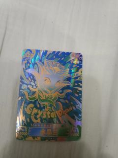 这一张水晶兰估价多少呀？有轻微破损，可以稍微便宜点