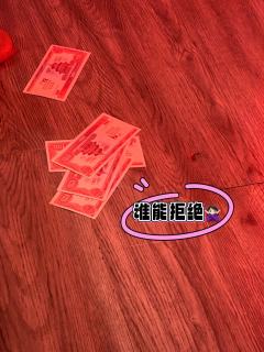 “比起我自己，你好像更了解我”

我是玻璃糖，表面光鲜亮丽，