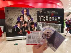 终于背着卡拉马包看上卡拉马了……李ls的伊万特别好，花花你怎