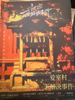 长逻辑但相对偏软，
案件比重小但超精彩，
整体趣味性非常高的