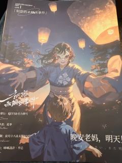 长逻辑但相对偏软，
案件比重小但超精彩，
整体趣味性非常高的