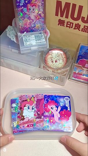 沉浸式打包大单🎀喵喵喵