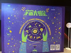 7.25宇宙大明星repo
卡司是 NoVA杜鑫艳 O12