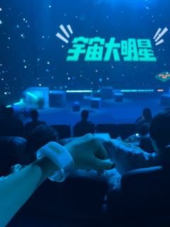 7.25宇宙大明星repo
卡司是 NoVA杜鑫艳 O12